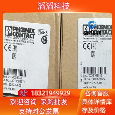 现货菲尼克斯无线模块2702534FL WLAN 1100全