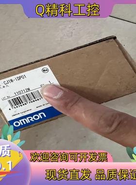 现货CJ1W-IDP01