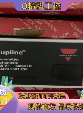 现货Dupline总线模块瑞士佳乐