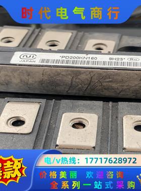 PD200KN16   整流桥议价