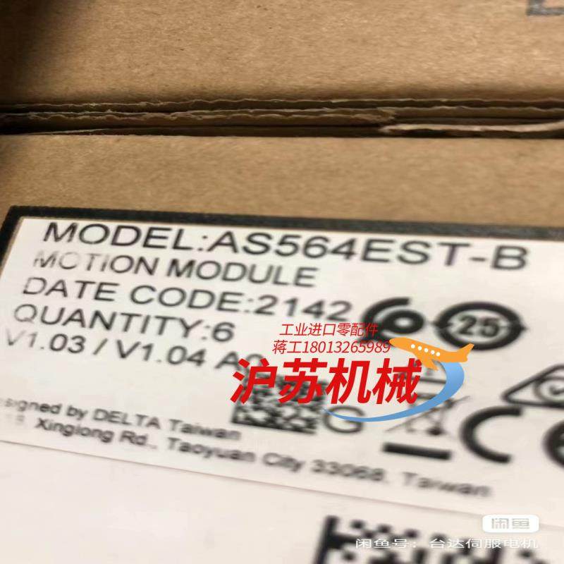 AS564E-B全新台达plc原装正品，AS516E-B的价