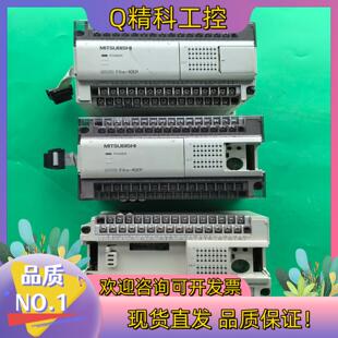 现货PLC FXON-40ER 3个