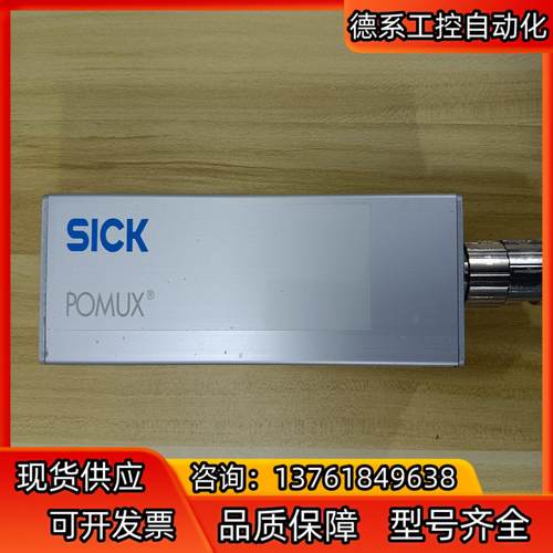 Sick P510-P510A0WBB000西克线性编码器1