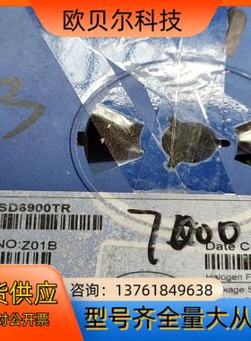 SD6900TR 原装士兰微 SOT23-6  贴片高PFC