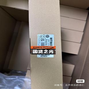 威纶通全新10寸MT6103IP触摸屏 拍前询库 少量出