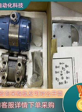 伯特利BTL-1151电容式压力变送器.DR2F22AM1B