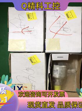 XTRONICA压力变送器0-4bar//-1～2bar