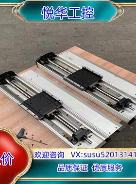 原装模组滑台，重型模组，总长615mm，宽130mm，高82mm议价