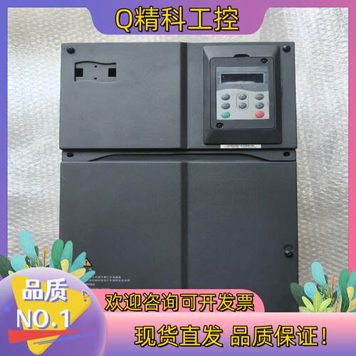 现货汇川变频器 MD280NT18.5G/22P-641  18