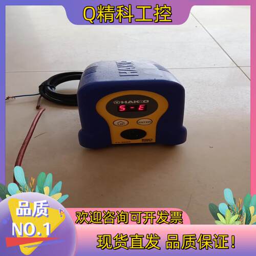 现货原装白光fx888D焊台 功能正常单主机成色有需