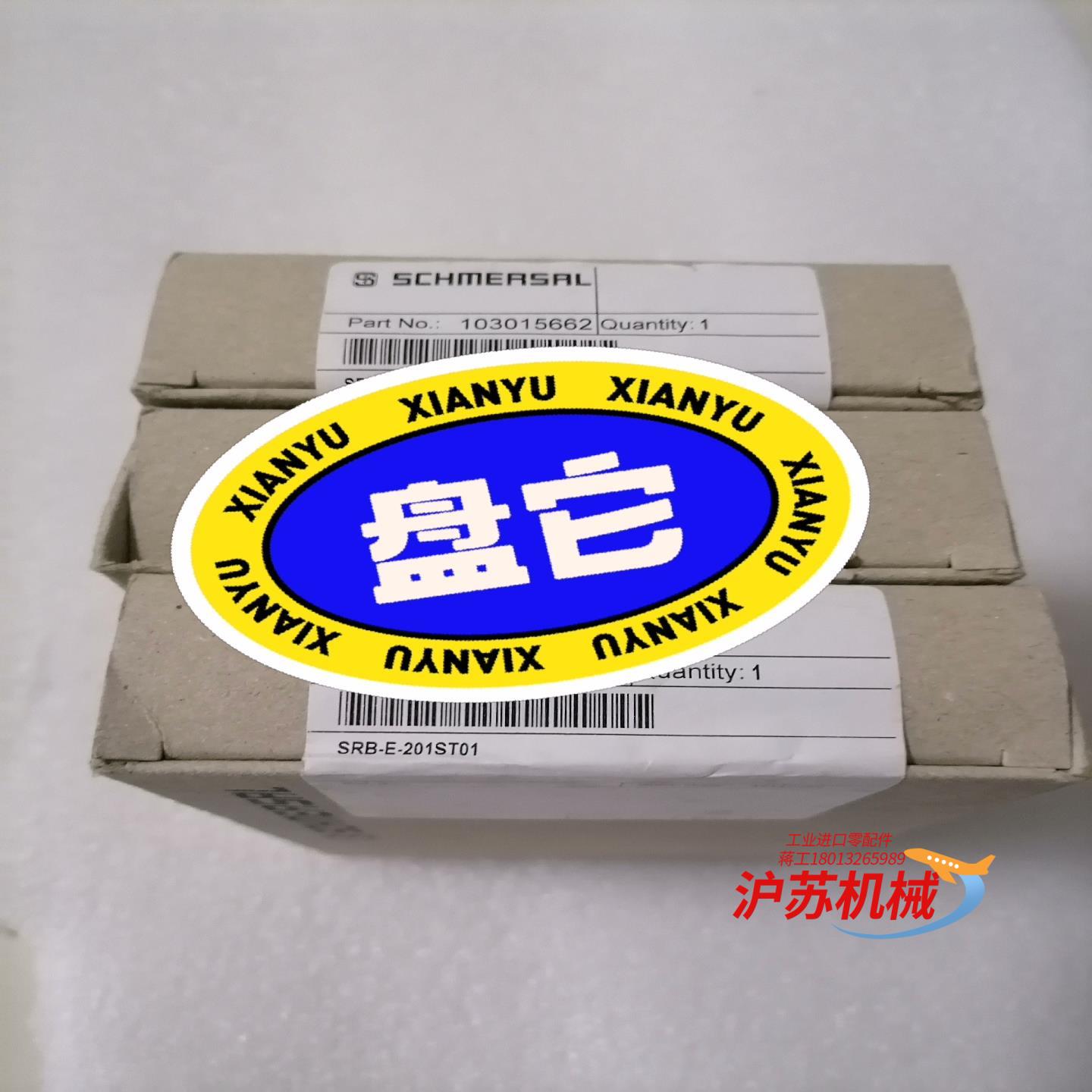 全新施麦赛模块SRB-E-201ST01私聊