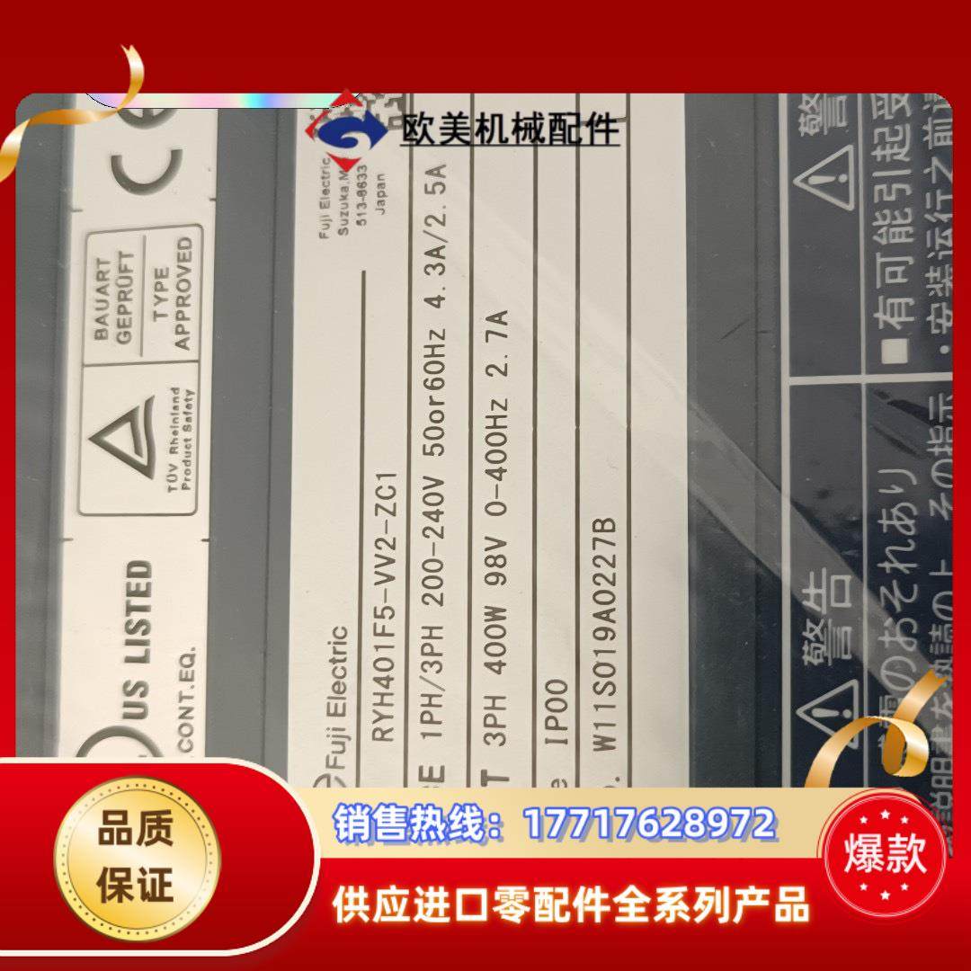 RYH401F5-VV2-ZC1，富士伺服驱动器，全新原装4议价