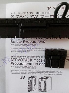 安川7代SGD7S伺服驱动器L1L2L3L1CL2C输入电源插头/UVW插头