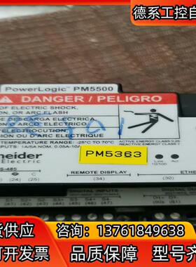 PM5500（PM5363）。原装，出，功能正