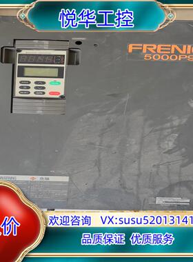 原装富士变频器FRN45P9S  45kw成色如图，联系议价议