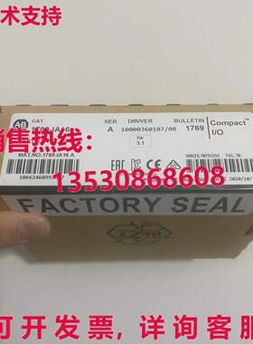 供应原装AB 1769-IA16 /A CompactLogix 16 Pt 120VAC D/I 模块 1