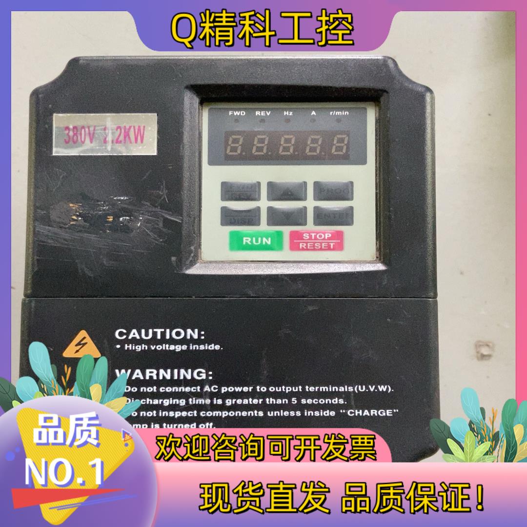 SSB8000-02R2P4 山社变频器 SHANSHE现货