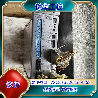 原装（议价）伺服驱动器VCM201F1 现货 议