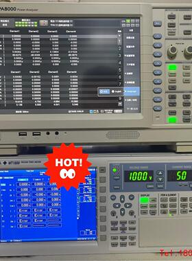 【非标价】周立功PA8000,广州致远PA8000,