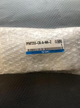 原装正品SMC计PFM725S-C8-A-MA-Z全新剩