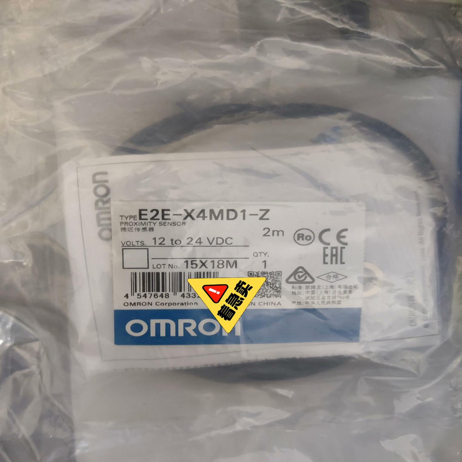 OMRON欧姆龙 E2E-X4MD1-Z 接近开关