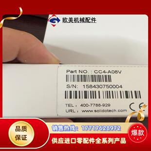 363议价 A08V 8台 实点CC4