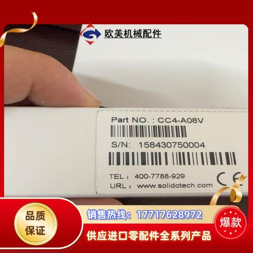 8台 实点CC4-A08V 363议价