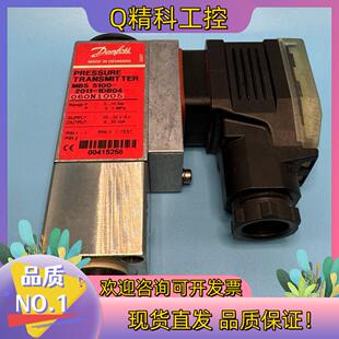 现货丹佛斯DANFOSS压力传感器MBS5100 2011