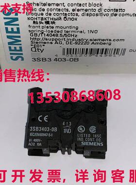 供应原装3SB3403-0B 按钮开关 辅助触点   3SB34030B