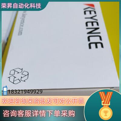 OP-87057OP-87056基恩士线缆OP系列全新原