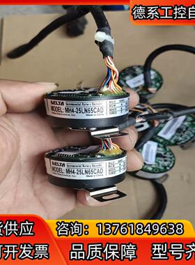 台达编码器MH4-25LN65CAD.如图，功能