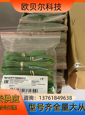 tm171stpttsn62015、、tm171ep27r、