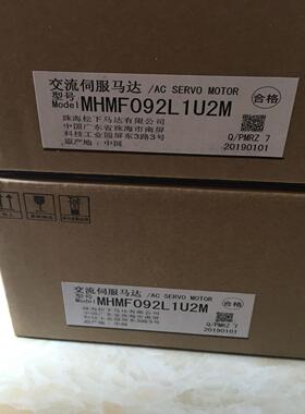 交流伺服马达MHMF092L1U2M实物图拍摄质保一年议价
