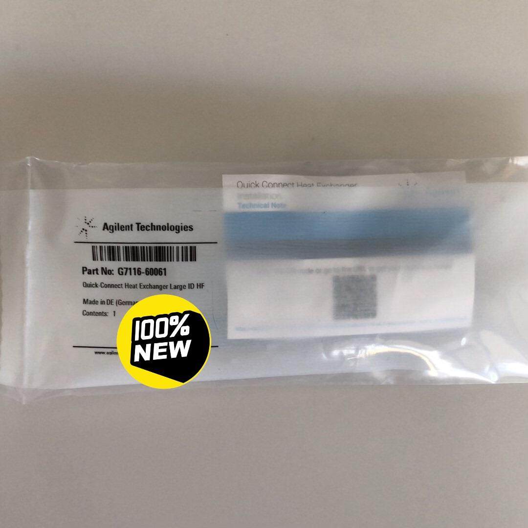 G7116-60061，快速连接热交换器，大内径，高流速，内,3C数码配件,隔离器/耦合器,淘宝优惠券,粉丝福利购,淘宝优惠卷