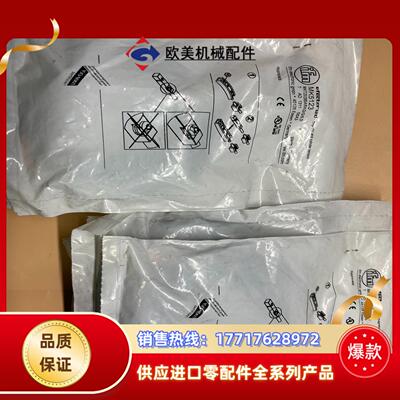 正品 IL5002 MK5123（已出）IFS204 IFS议价