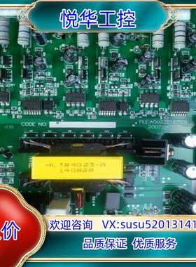 HLTR4023-A海利普变频器驱动板/海利普变频器电源板/