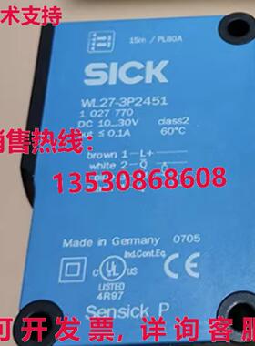 原装供应SICK WL27-3P2451 Retroreflective Photoelectric Senso