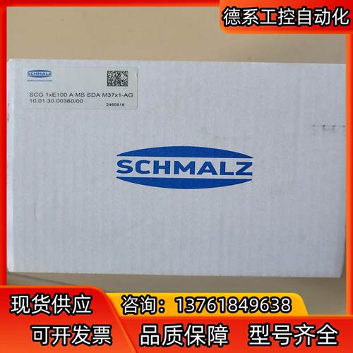 复合式特殊吸盘SCG 1XE100 A MA MS SDA