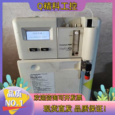 MEDICA麦迪卡EasyLyte  PLUS 钠 钾现货