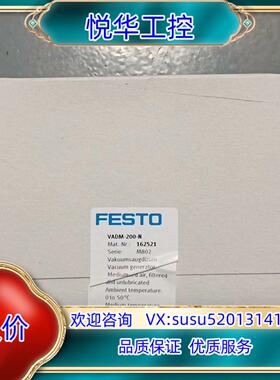 费斯托 FESTO 162521 VADM-200-N议价