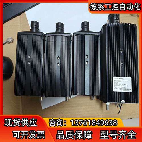 4台智能高清交通摄像头，小的芯片TMS320DM8127SC