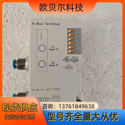 KM3701倍福PLC模块