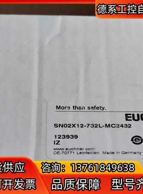 Euchner 123939 安士能安全开关 SN02X12