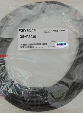 GS-P8C10基恩士M12 连接器型 标准电缆 标准型(8