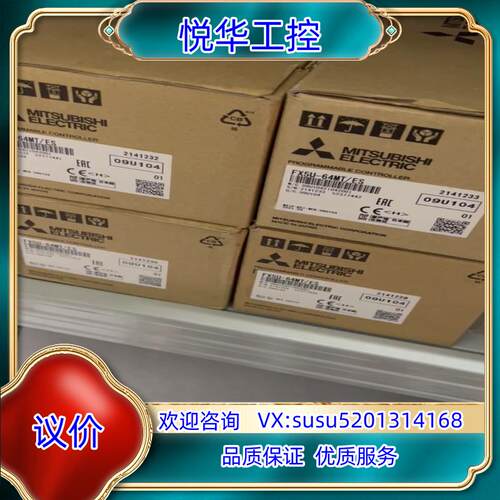 原装FX5U-64MT议价