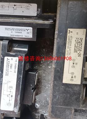 （请询价）CM400HA-24E.拆机48块，80一个，RM250DZ议价