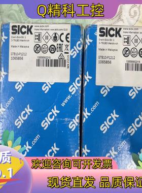现货西克GTB10-P1212光电传感器SICK1065856