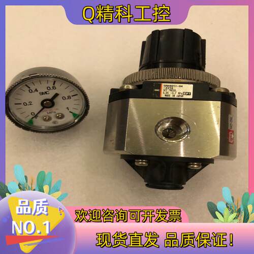 现货SRH4011-04-X216洁净室调压阀 SMC