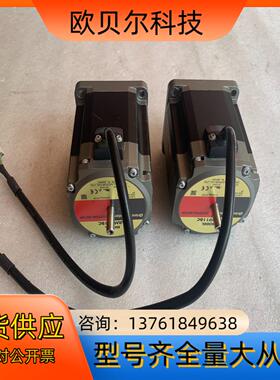 拆机VEXTA东方步进电机ARM911BC