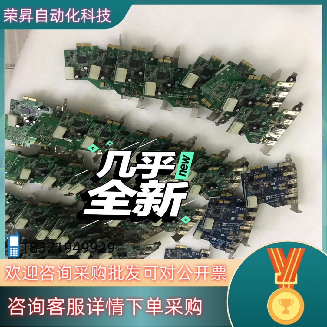 现货1394卡FWB-PCIE1X21AFWB-PCIE